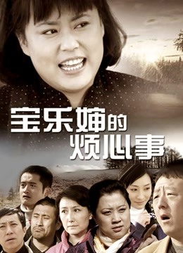 软学姐-推特美乳女神-最新万元定制高清720P版[41P+1V875M]